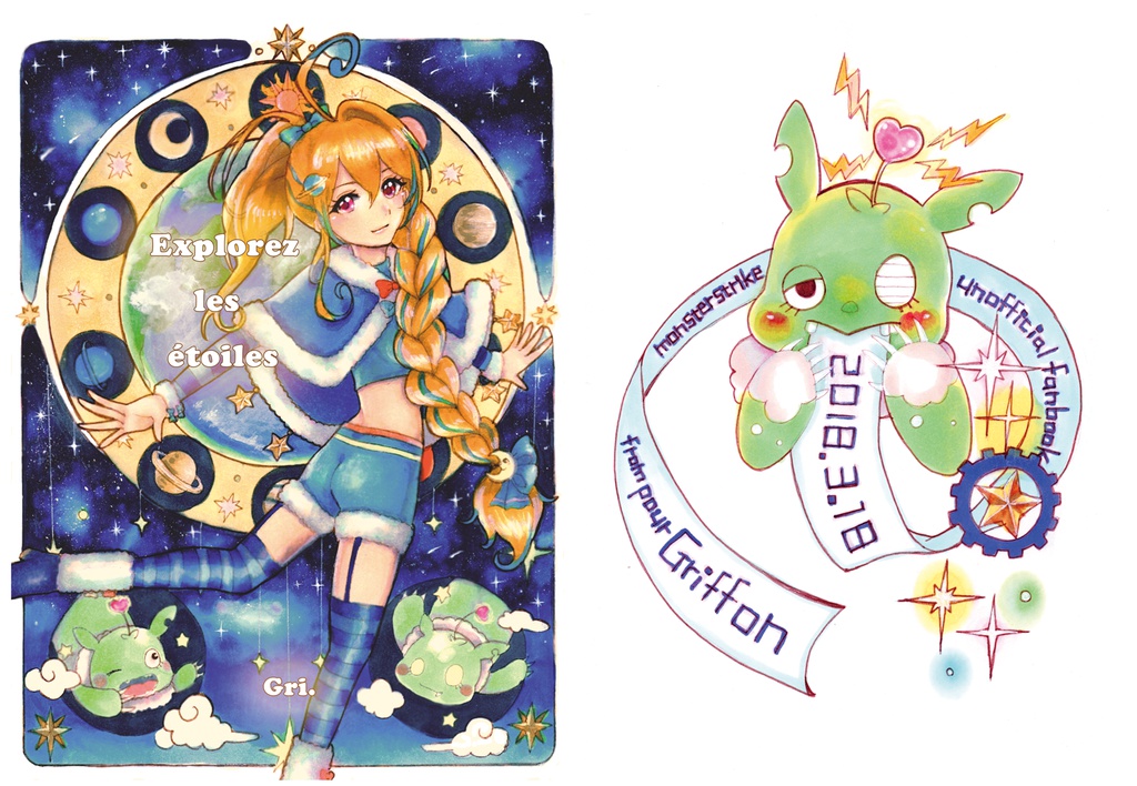 Explorez les étoiles