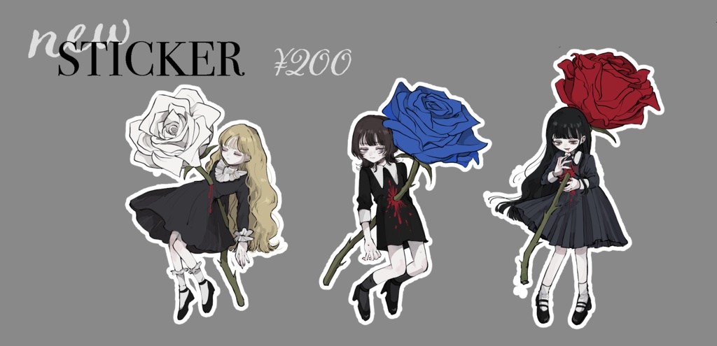 薔薇と少女のシール