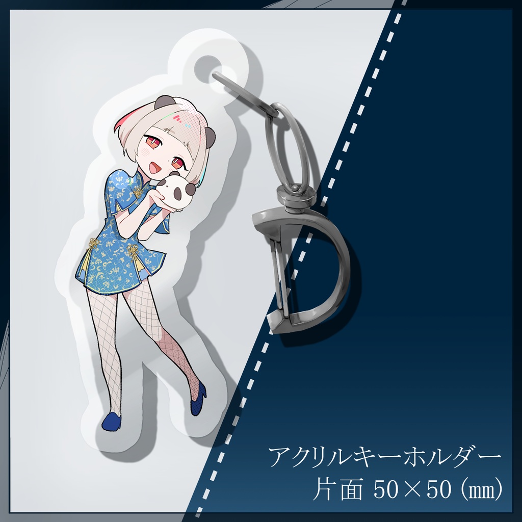 アクリルキーホルダー No.1 パンダまんじゅう佐藤