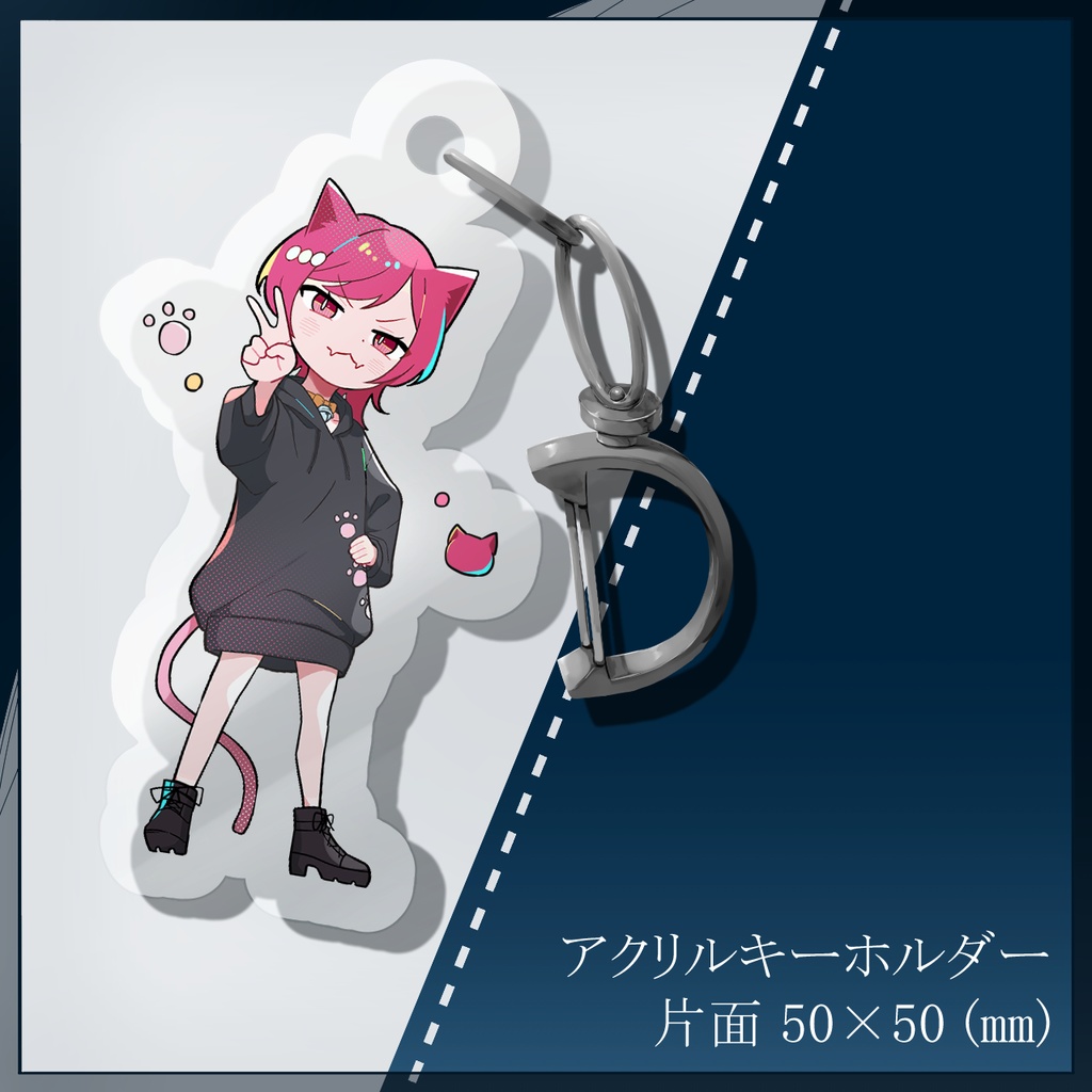 アクリルキーホルダー No.2 二宮流依