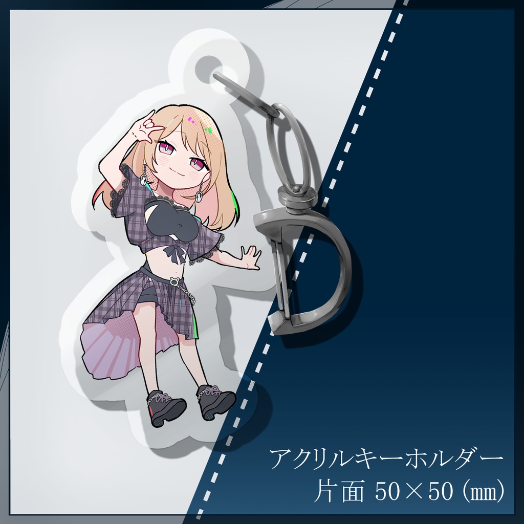アクリルキーホルダー No.3 乙宮みおん