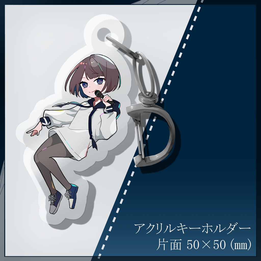 アクリルキーホルダー No.5 琴宮ふゆり