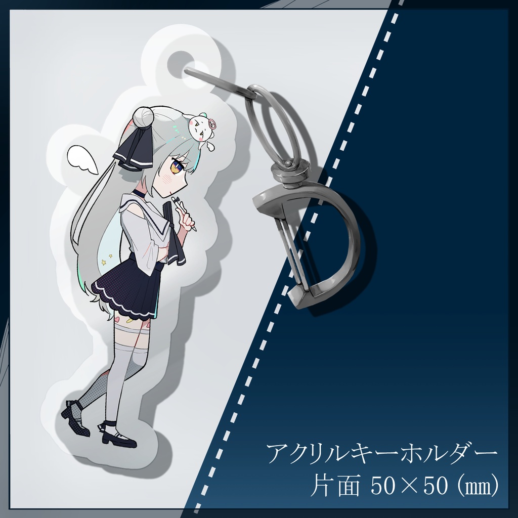 アクリルキーホルダー No.7 ルペルフェルネ