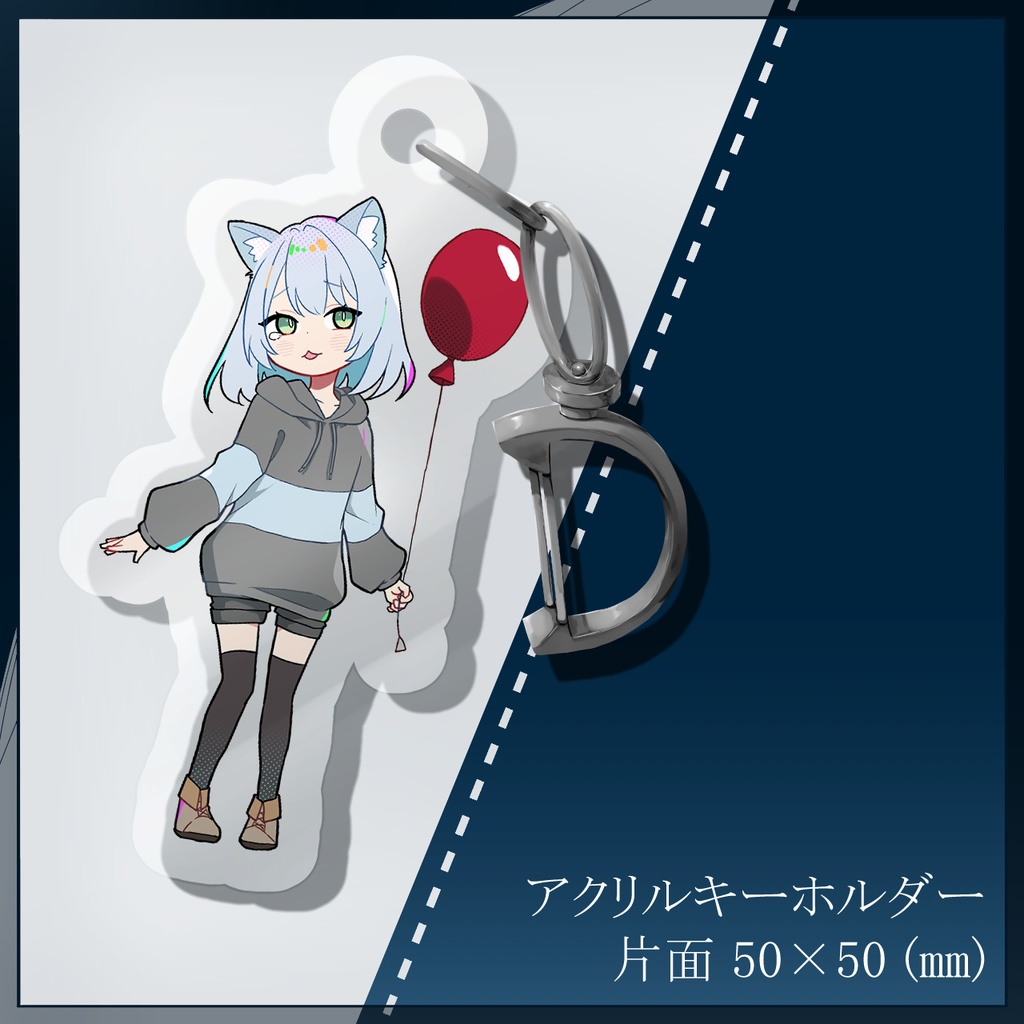 アクリルキーホルダー No.10 アミーゴ