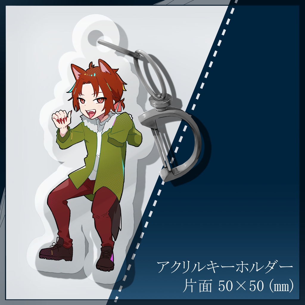 アクリルキーホルダー No.11 Lily
