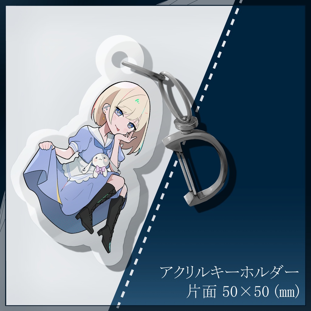 アクリルキーホルダー No.12 結月えむ