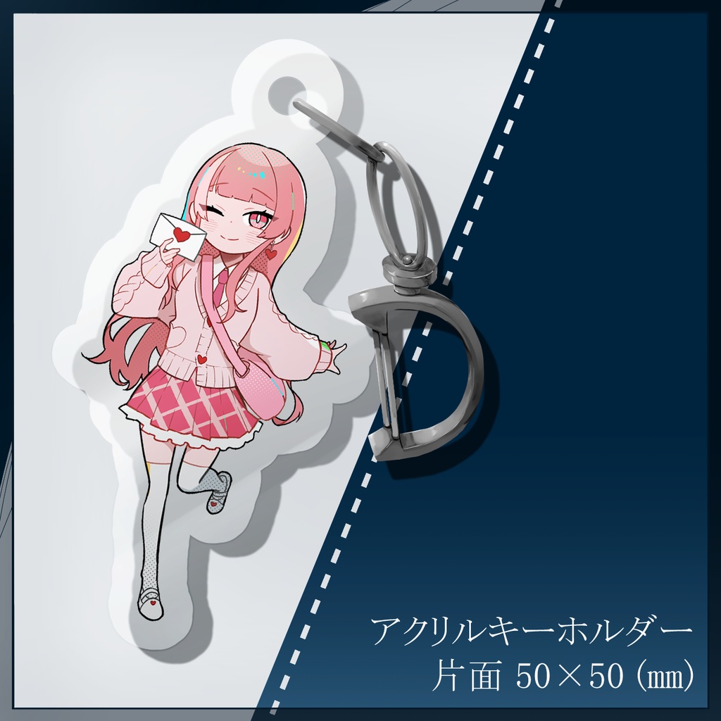 アクリルキーホルダー No.13 恋文あやめ