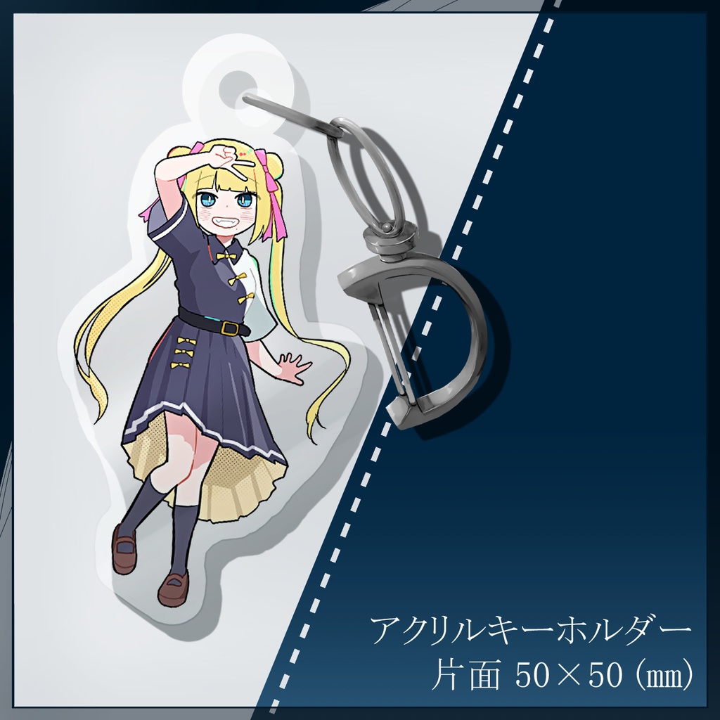 アクリルキーホルダー No.15 Amyu