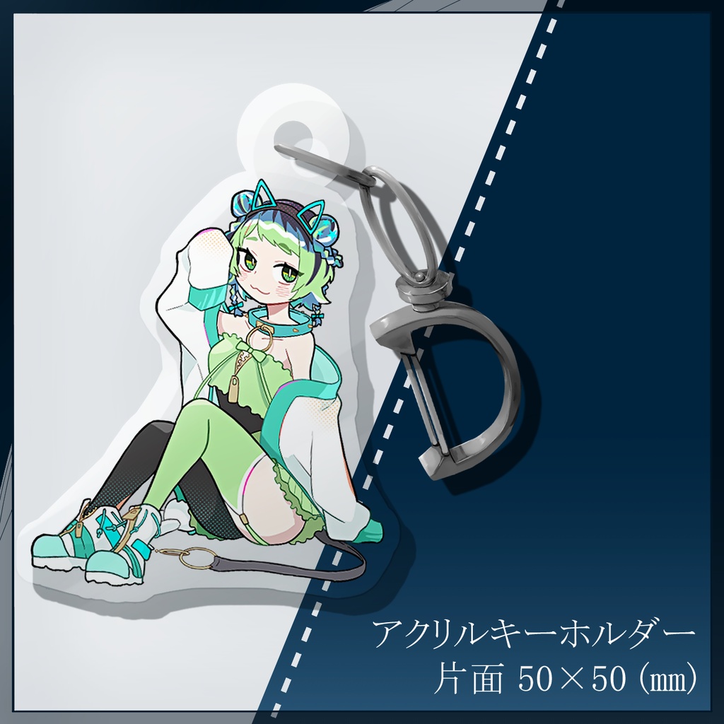 アクリルキーホルダー No.17 おちゃ漬け