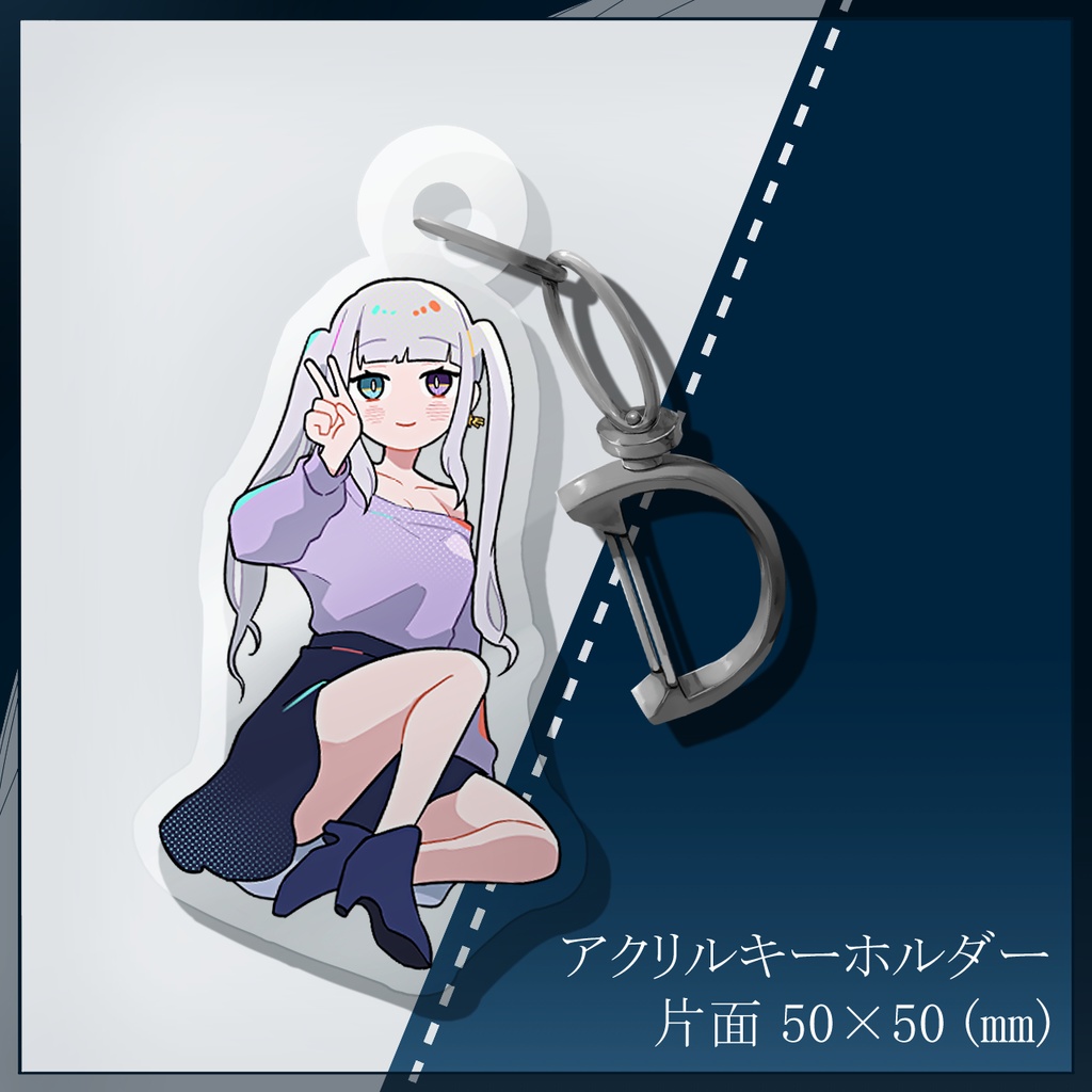 アクリルキーホルダー No.18 心月空