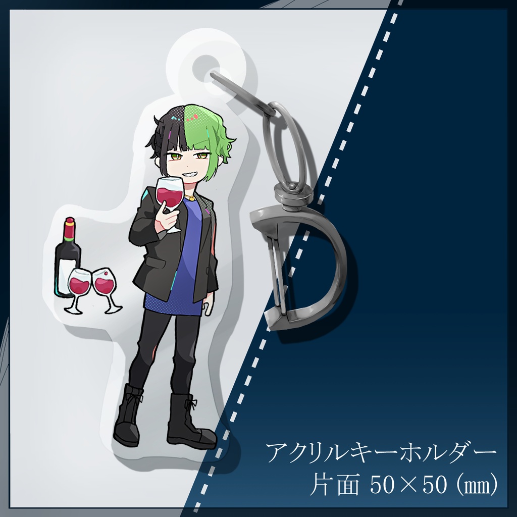 アクリルキーホルダー No.21 王城聖