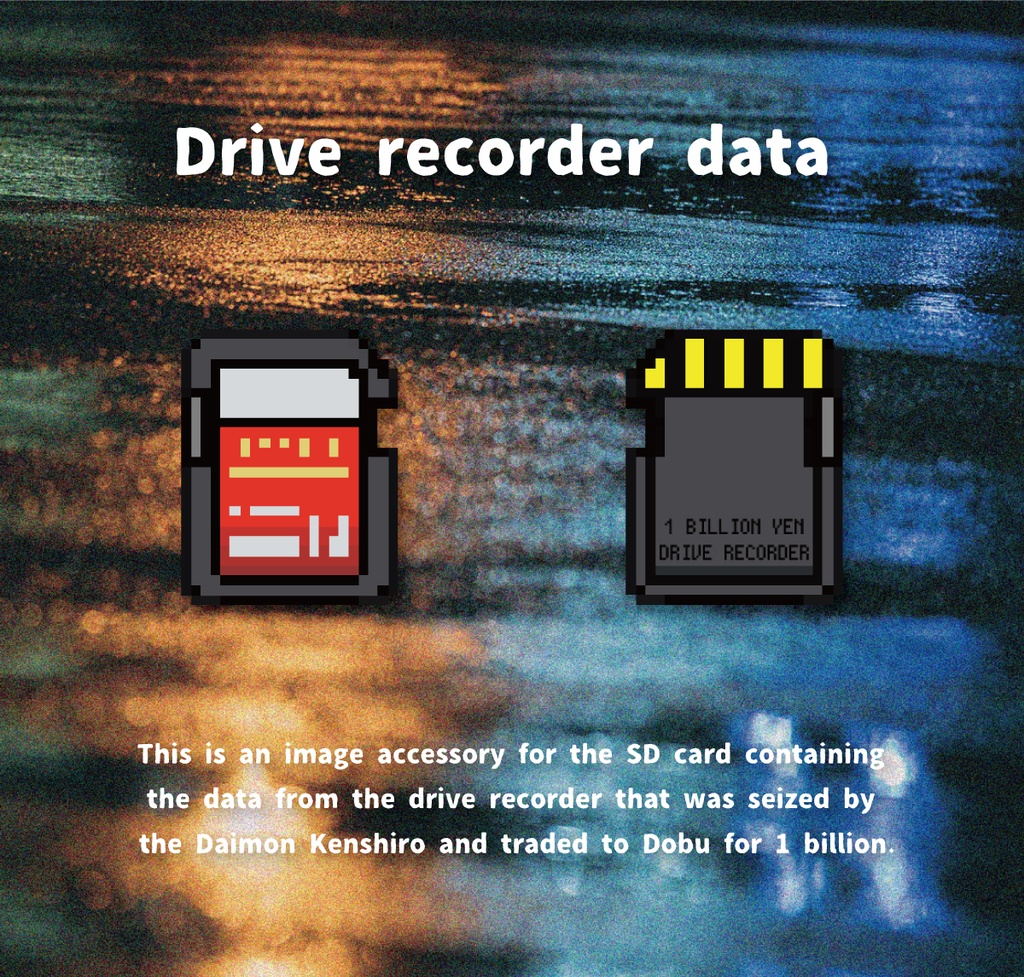 ドラレコデータピアス＆イヤリング