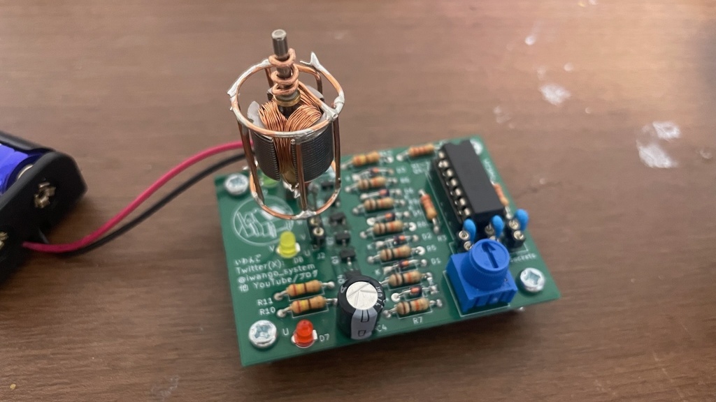 ミニチュアかご形三相誘導電動機回転キット