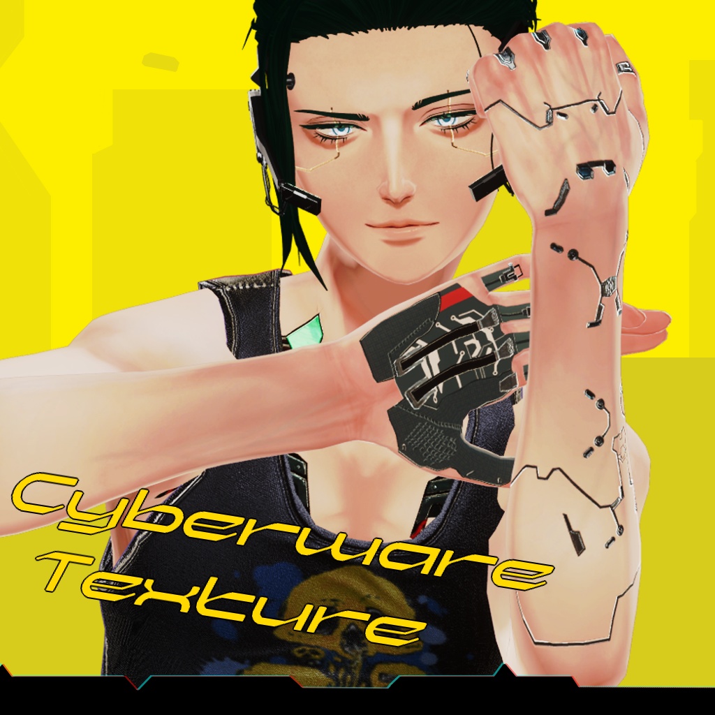 【斑霞素体対応】サイバーウェアテクスチャ