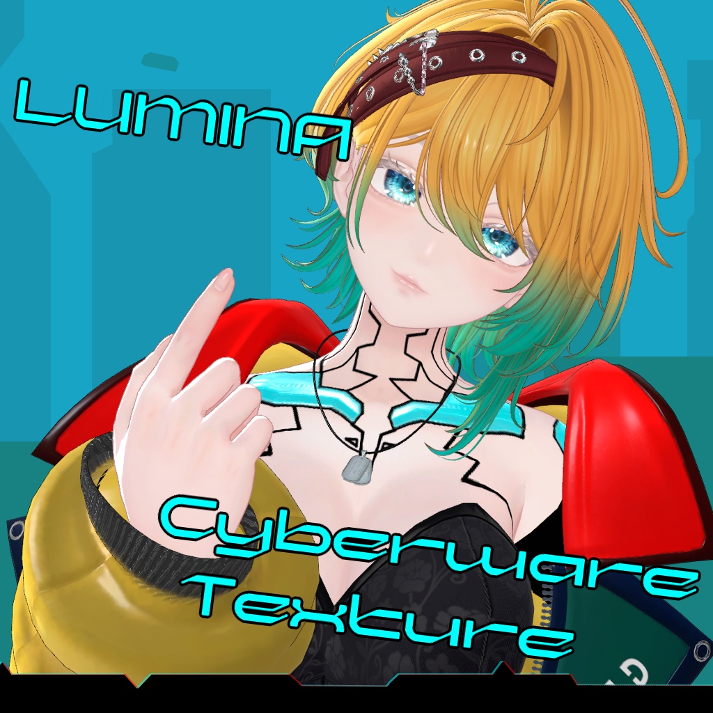 【Lumina対応】サイバーウェアテクスチャ