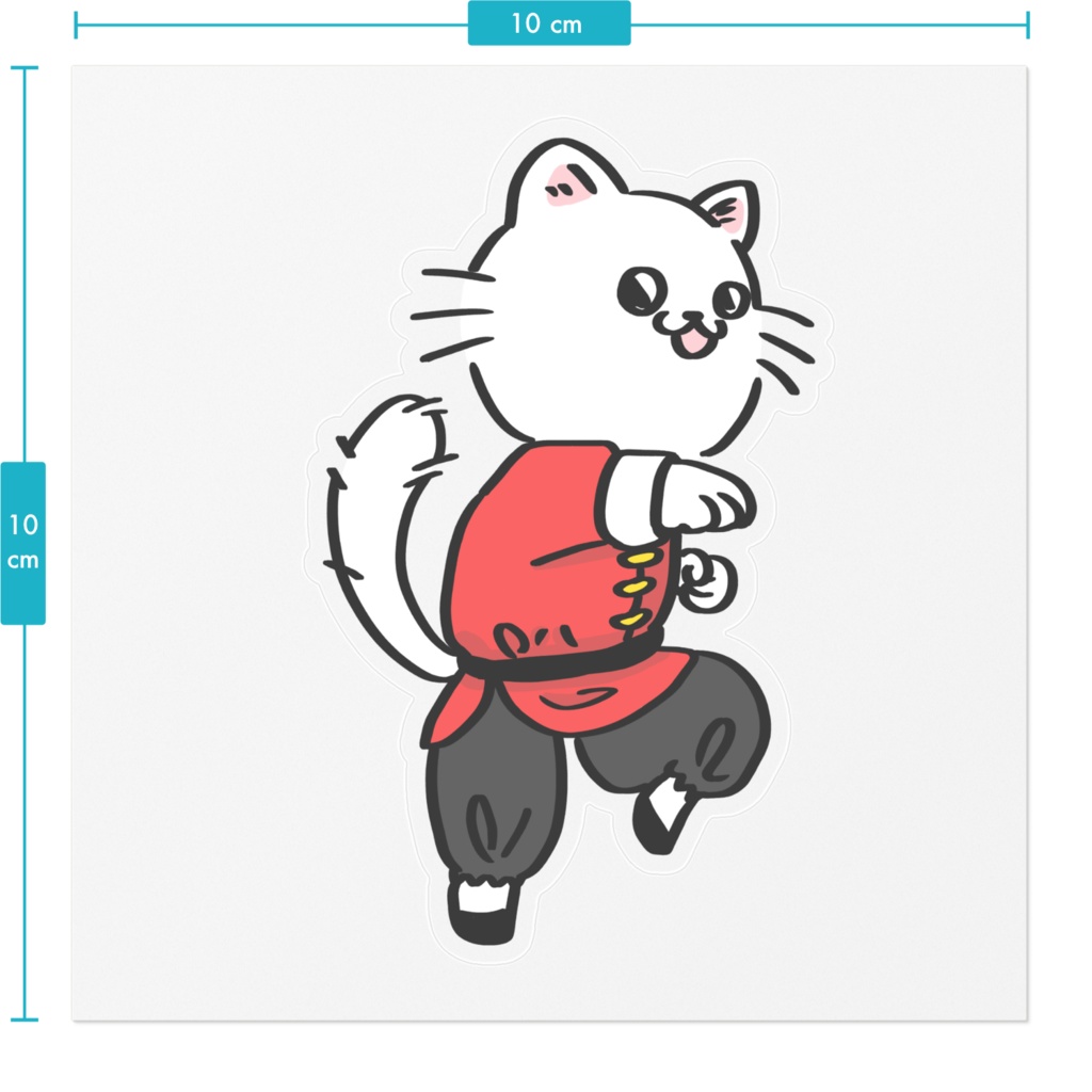 【クリア】カンフーネコ