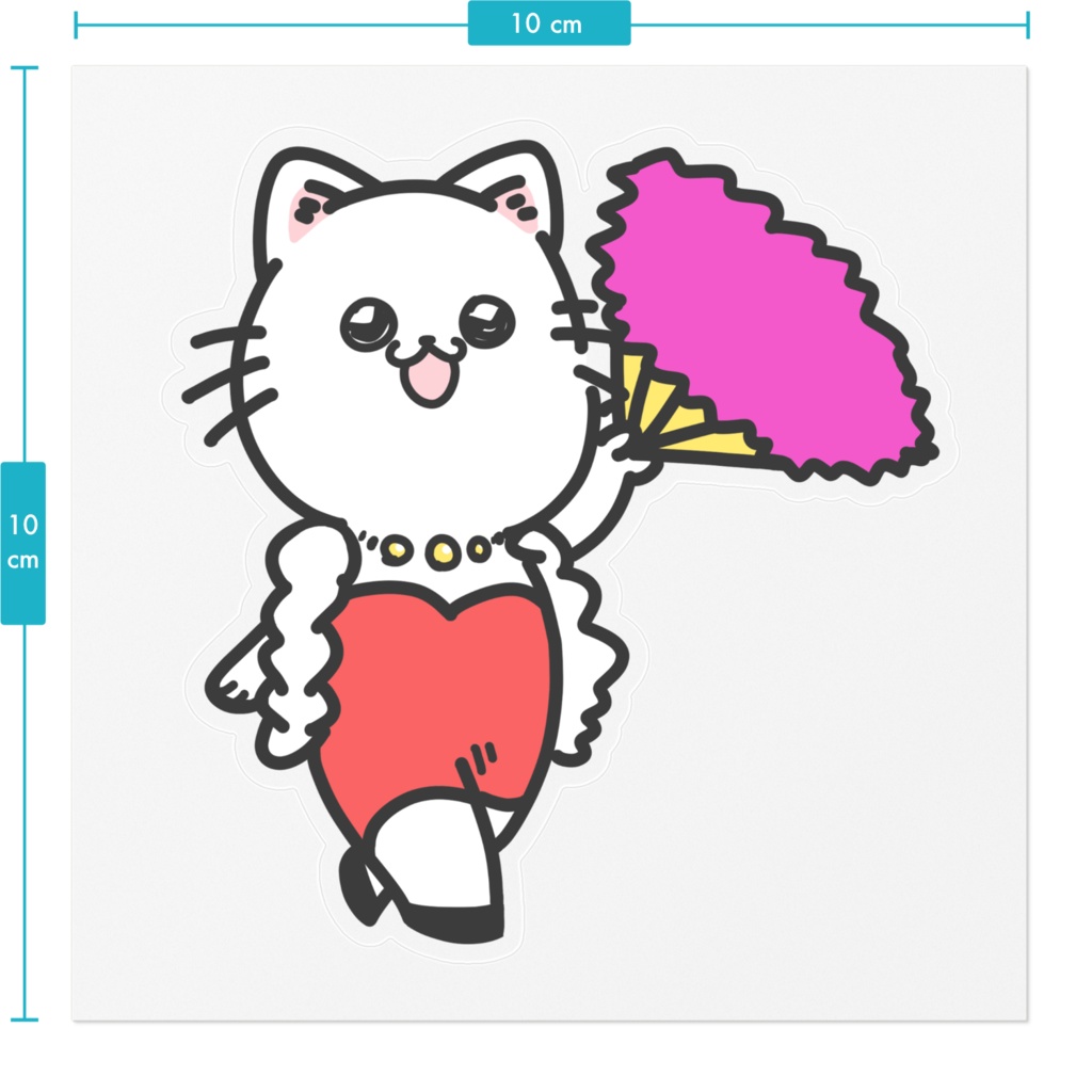 【クリア】バブリー!ネコ