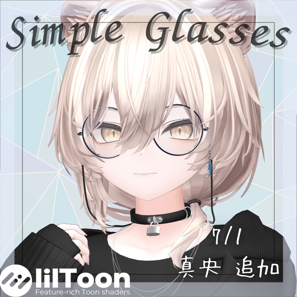 【2アバター対応】Simple  Glasses【MA対応】