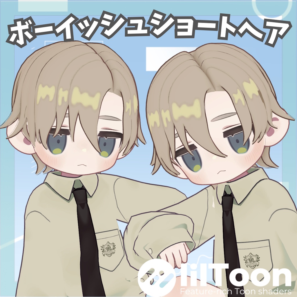 ボーイッシュショートヘア【キプフェル対応】