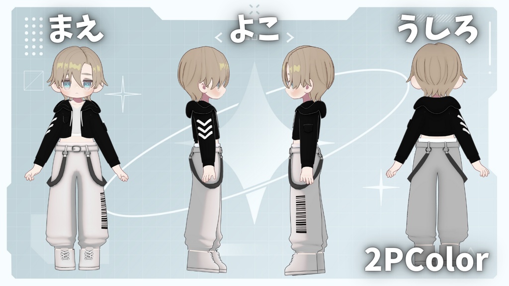 カジュアルテックパーカー【まめふれんず対応】