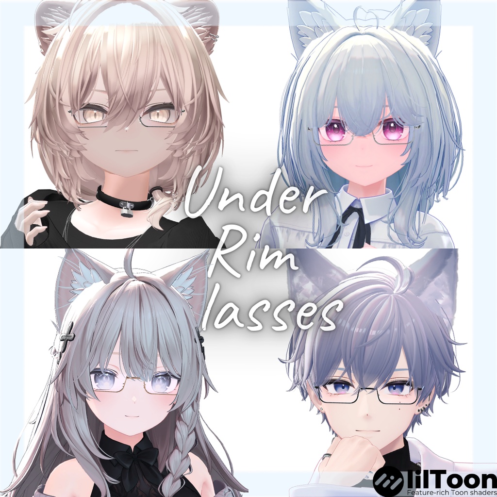 UnderRimGlasses【複数アバター対応】