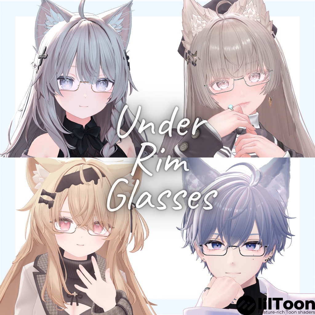 UnderRimGlasses【複数アバター対応】