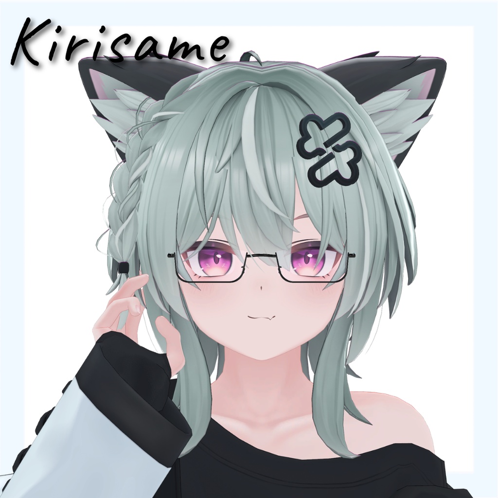 UnderRimGlasses【複数アバター対応】