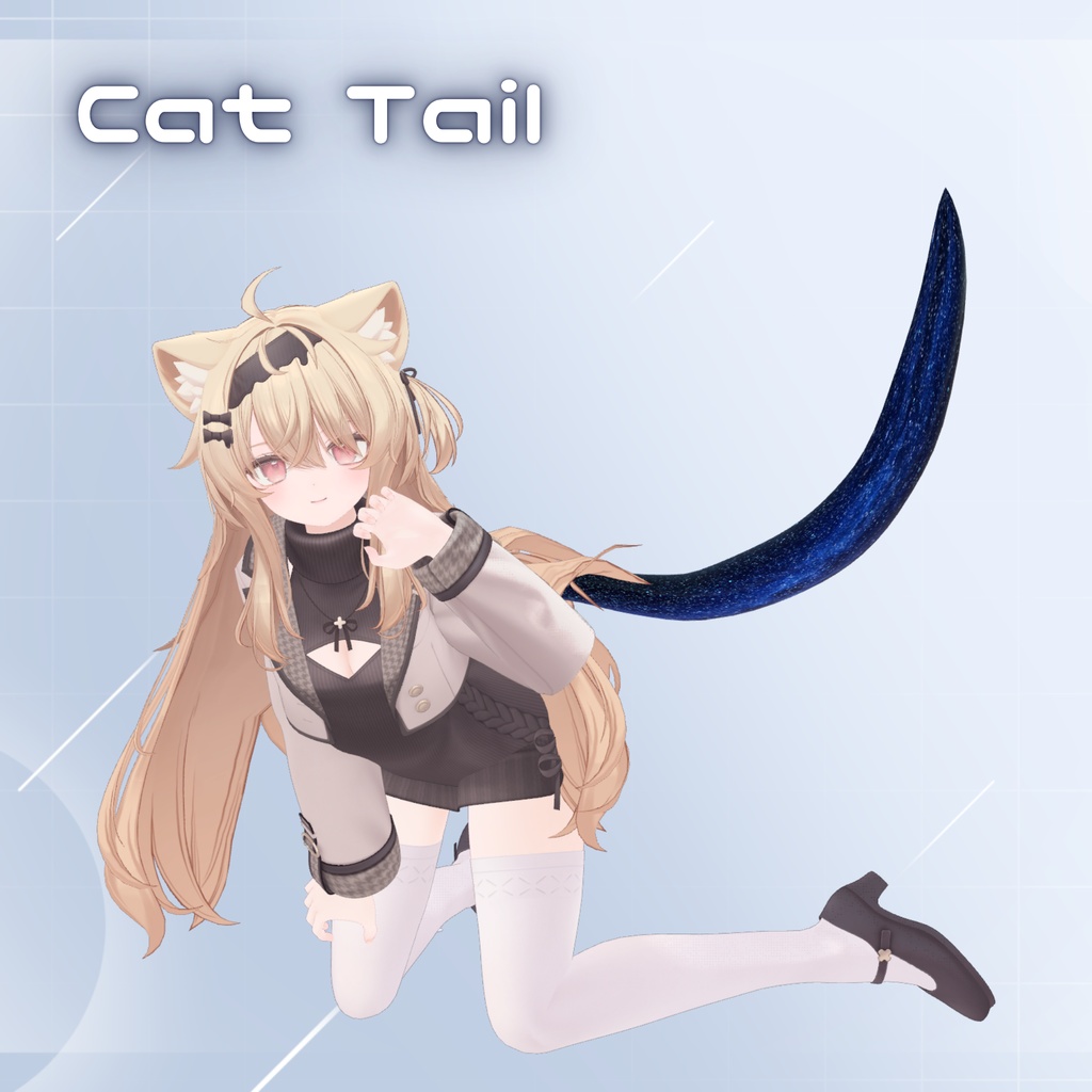 Starry Tail【複数アバター対応】