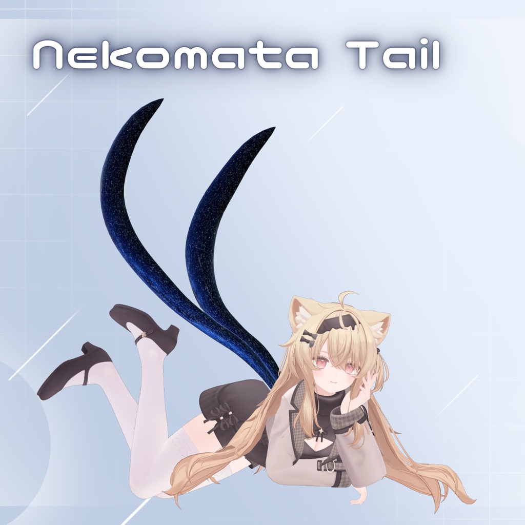 Starry Tail【複数アバター対応】