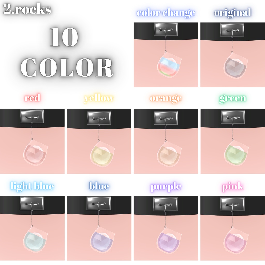 【複数アバター対応】cocktail accessory|カクテルアクセサリー