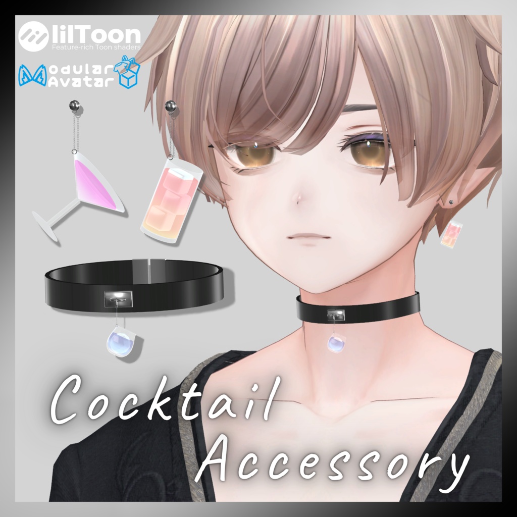 【複数アバター対応】cocktail accessory｜カクテルアクセサリー