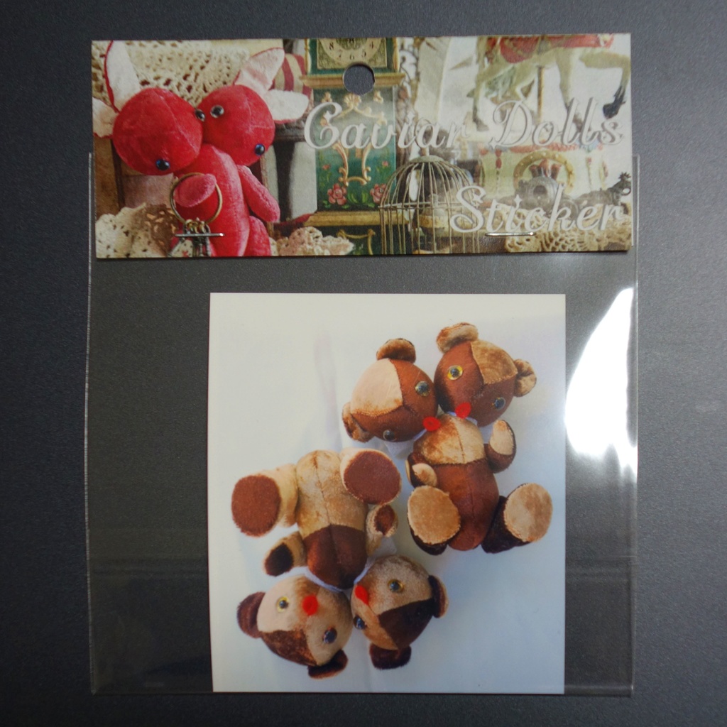 ステッカー　ふたつあたまのテディベア