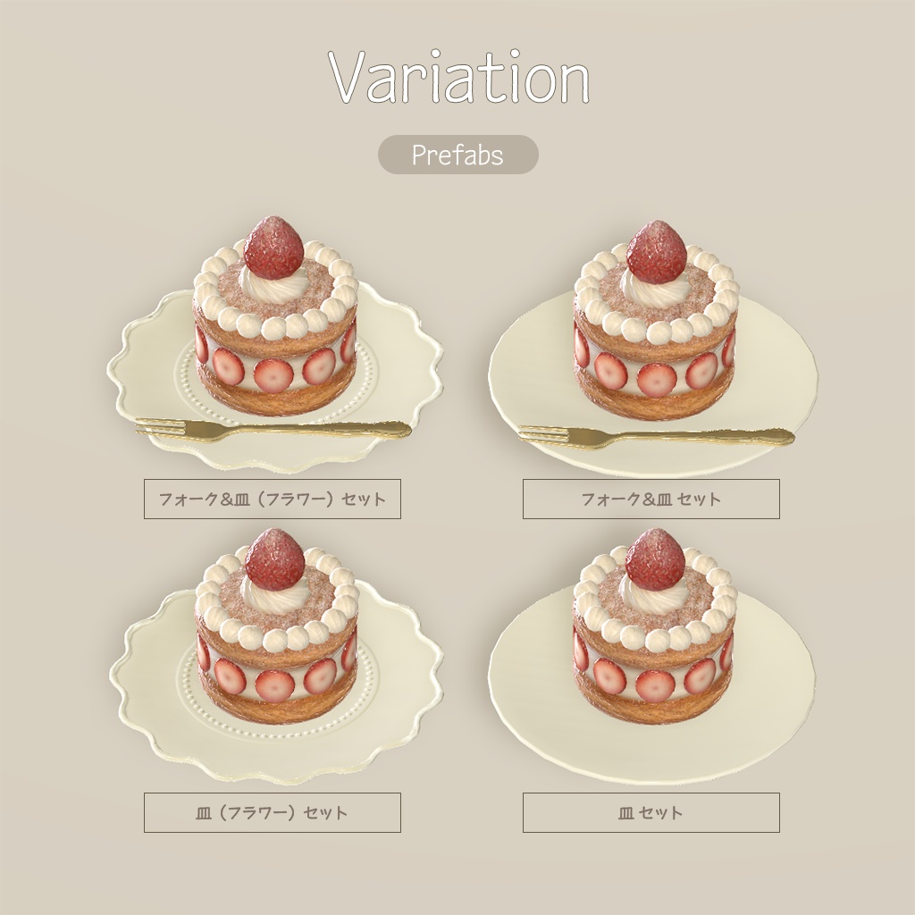 【3D小物】🌟更新あり🌟パイ生地ショートケーキセット