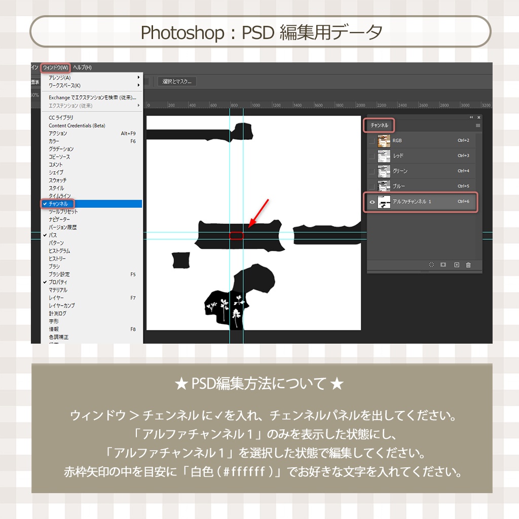 【3D小物】🌟追加アセットあり🌟ワッフルセット(組み換え自由・改変用PSD付き)