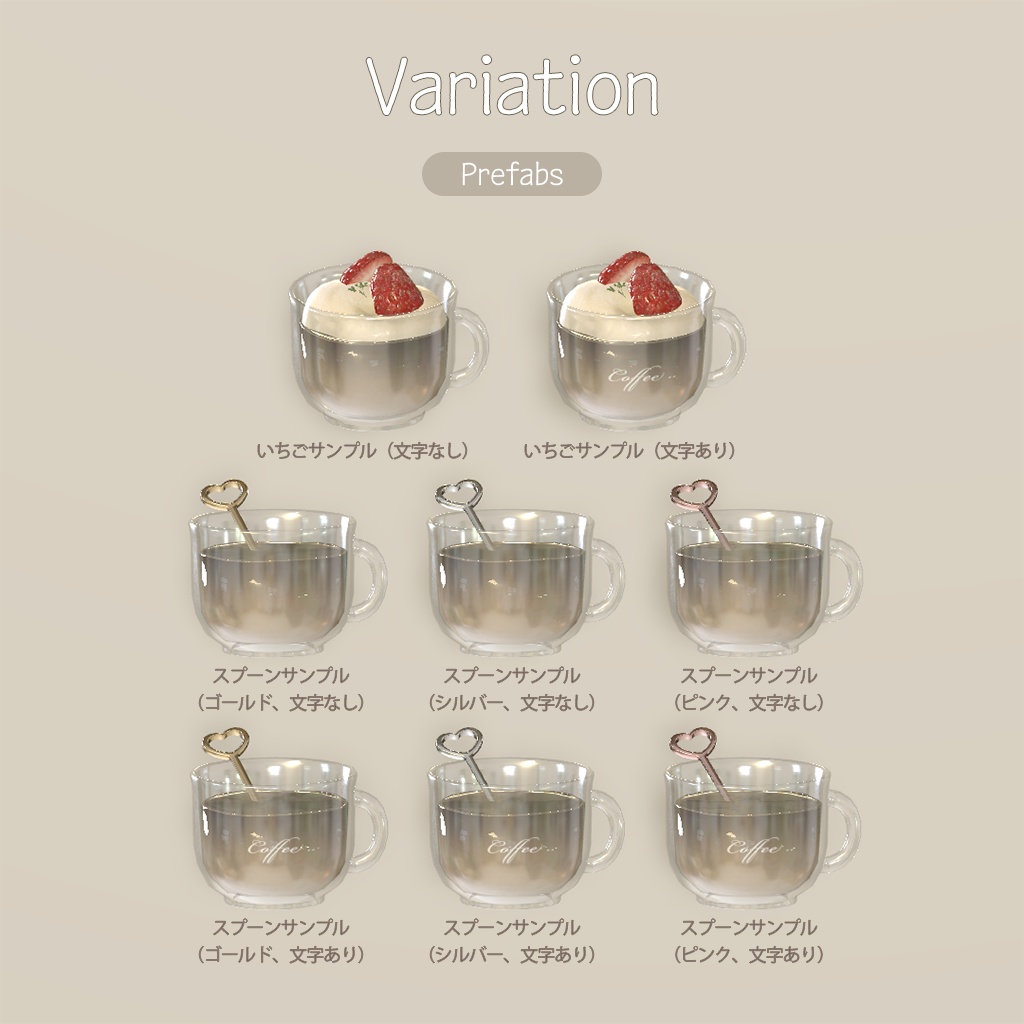 【3D小物】🌟追加アセットあり🌟ワッフルセット(組み換え自由・改変用PSD付き)