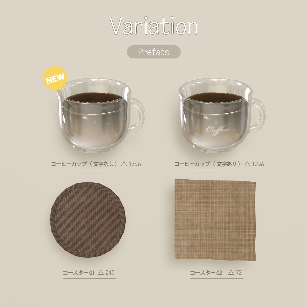 【3D小物】🌟追加アセットあり🌟ワッフルセット(組み換え自由・改変用PSD付き)