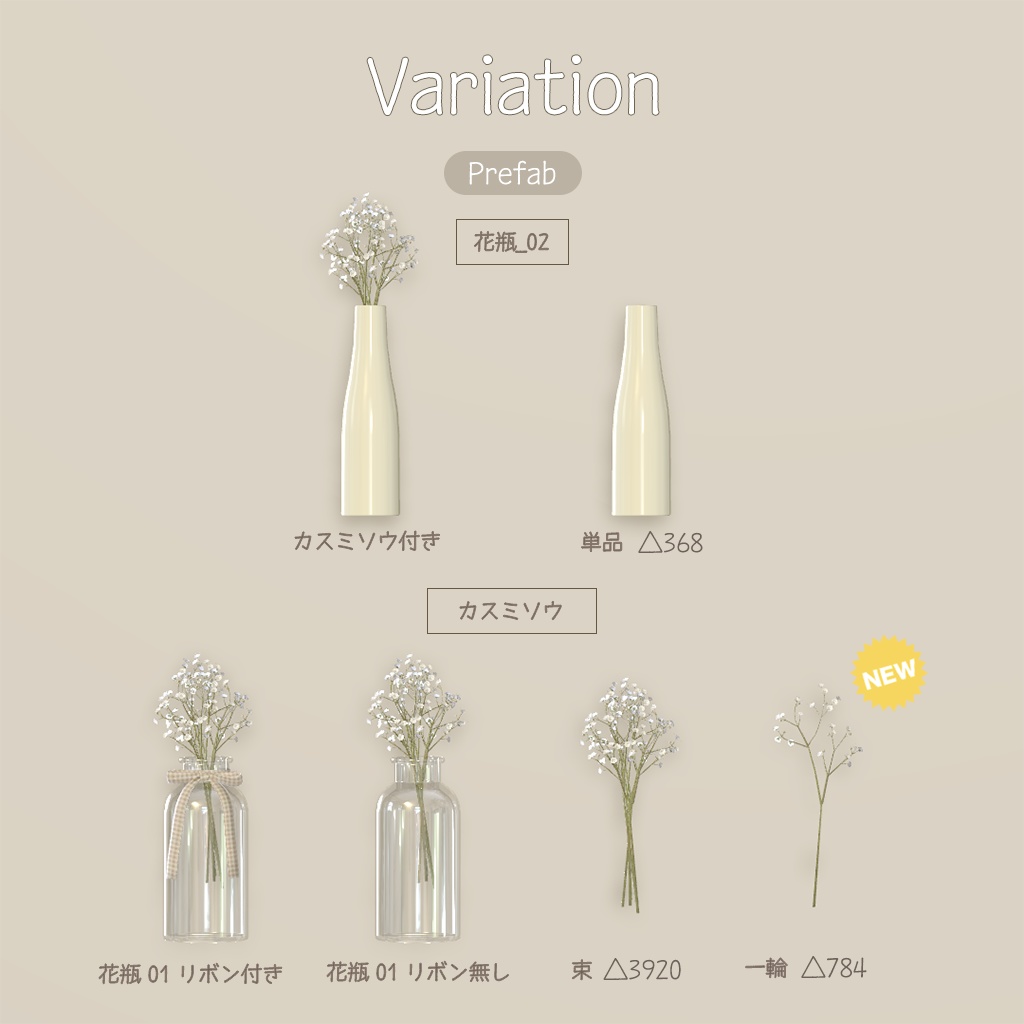 ã3Då°ç©ãðæŽæ°ããðã€ã³ããªã¢ã»ããïŒã¯ããã«ã»ããïŒçµã¿æãèªç±ã»æ¹å€çšPSDä»ãïŒ