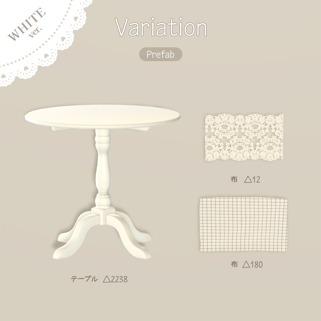 ã3Då°ç©ãðæŽæ°ããðã€ã³ããªã¢ã»ããïŒã¯ããã«ã»ããïŒçµã¿æãèªç±ã»æ¹å€çšPSDä»ãïŒ