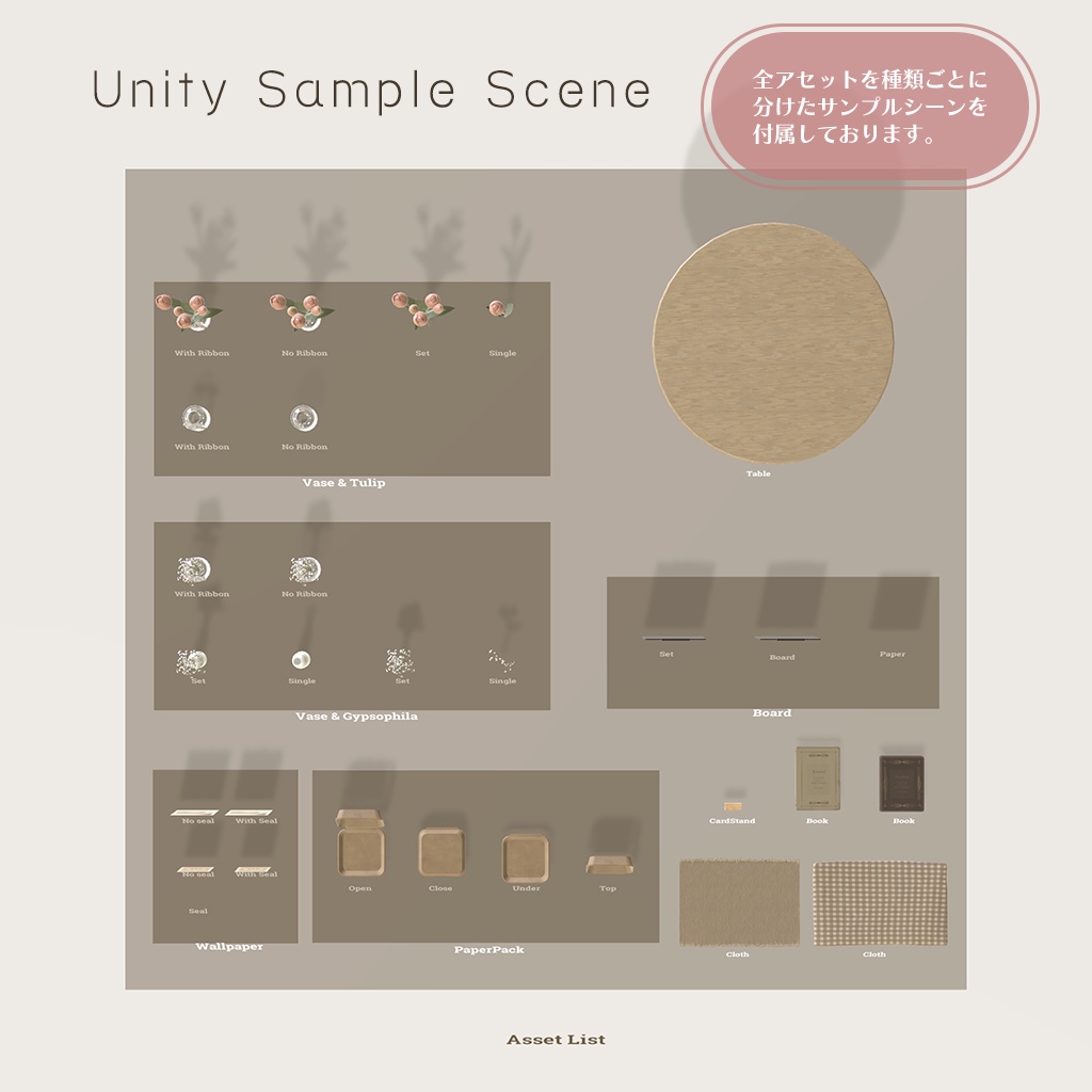 ã3Då°ç©ãðæŽæ°ããðã€ã³ããªã¢ã»ããïŒã¯ããã«ã»ããïŒçµã¿æãèªç±ã»æ¹å€çšPSDä»ãïŒ