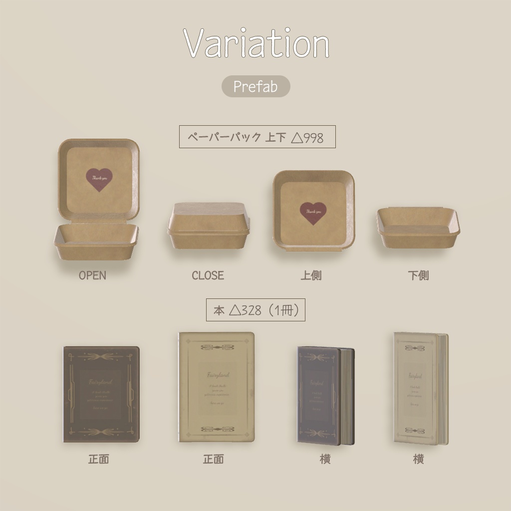 ã3Då°ç©ãðæŽæ°ããðã€ã³ããªã¢ã»ããïŒã¯ããã«ã»ããïŒçµã¿æãèªç±ã»æ¹å€çšPSDä»ãïŒ