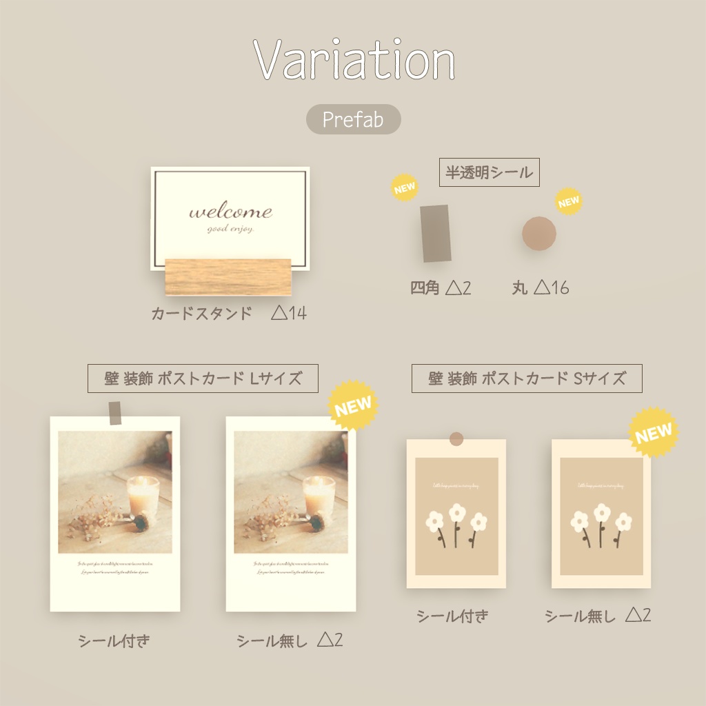 ã3Då°ç©ãðæŽæ°ããðã€ã³ããªã¢ã»ããïŒã¯ããã«ã»ããïŒçµã¿æãèªç±ã»æ¹å€çšPSDä»ãïŒ