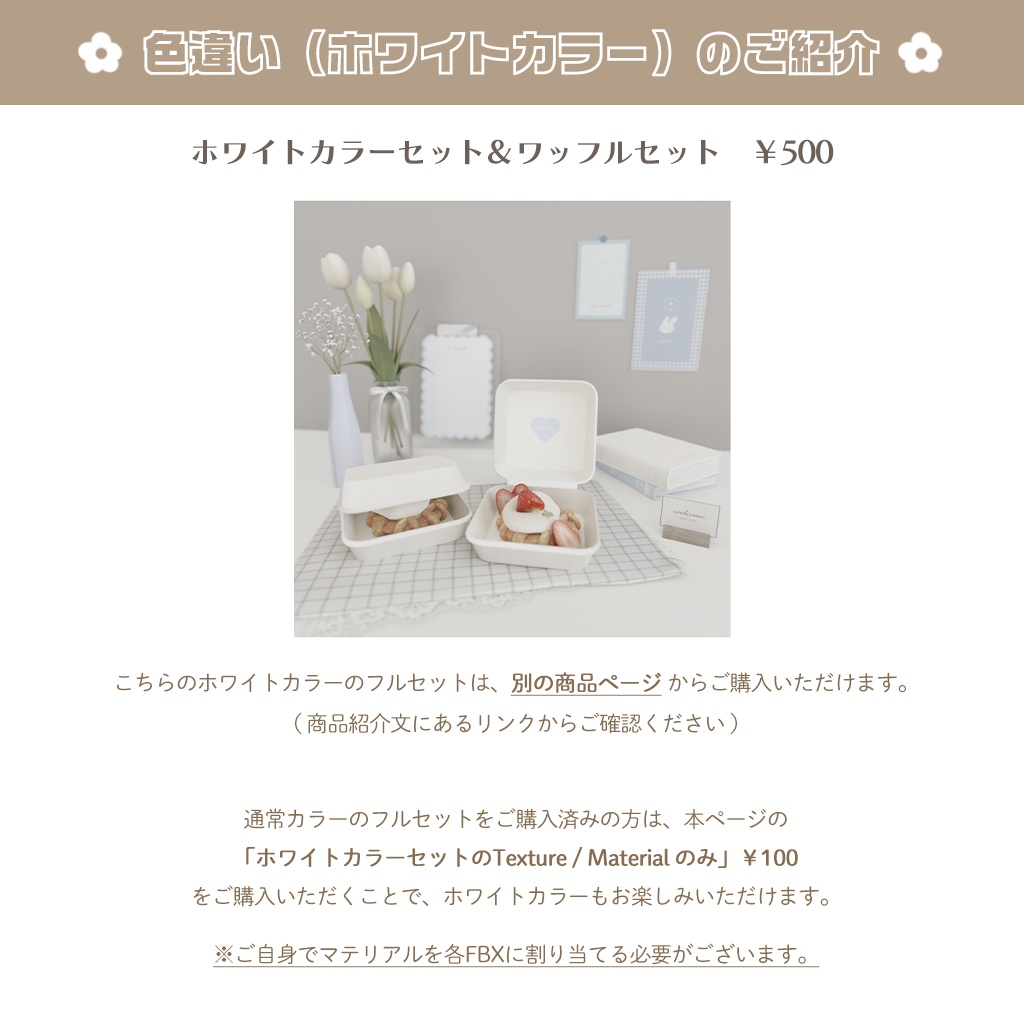 ã3Då°ç©ãðæŽæ°ããðã€ã³ããªã¢ã»ããïŒã¯ããã«ã»ããïŒçµã¿æãèªç±ã»æ¹å€çšPSDä»ãïŒ