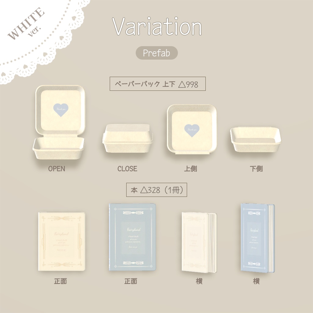 ã3Då°ç©ãðæŽæ°ããðã€ã³ããªã¢ã»ããïŒã¯ããã«ã»ããïŒçµã¿æãèªç±ã»æ¹å€çšPSDä»ãïŒ