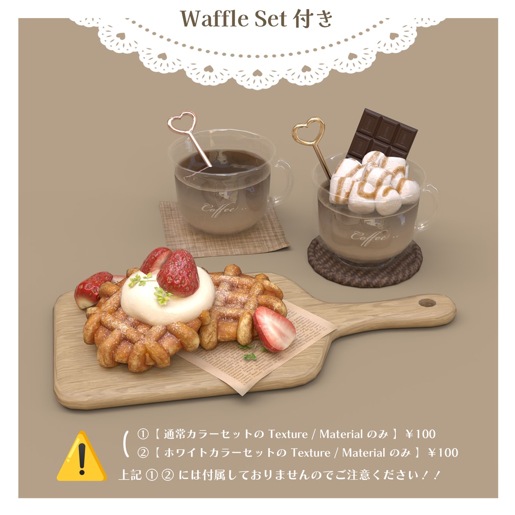 ã3Då°ç©ãðæŽæ°ããðã€ã³ããªã¢ã»ããïŒã¯ããã«ã»ããïŒçµã¿æãèªç±ã»æ¹å€çšPSDä»ãïŒ