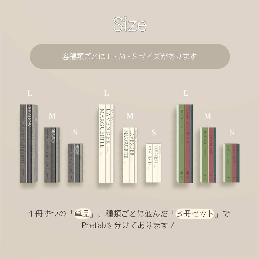 【3D小物】🌟更新あり🌟インテリアブック