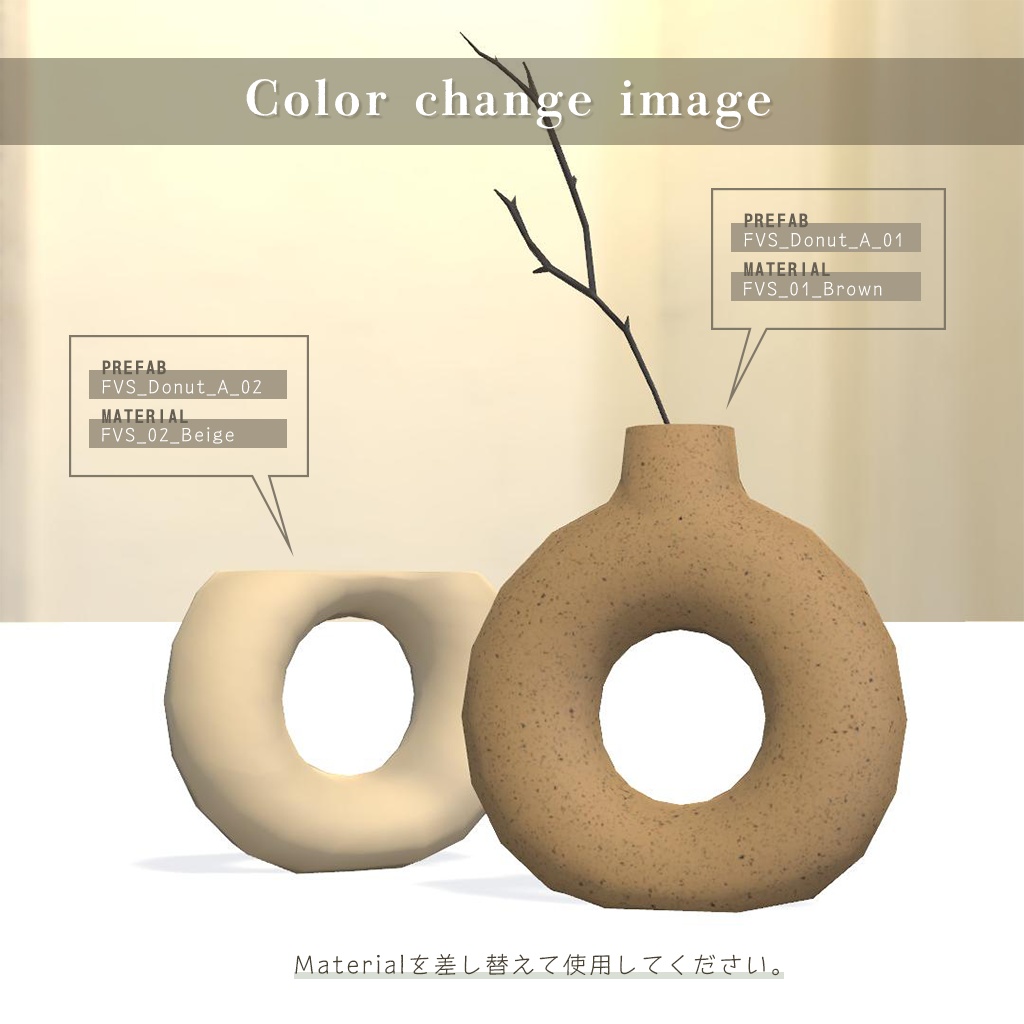 【3D小物】フラワーベースセット (改変用PSD付き)