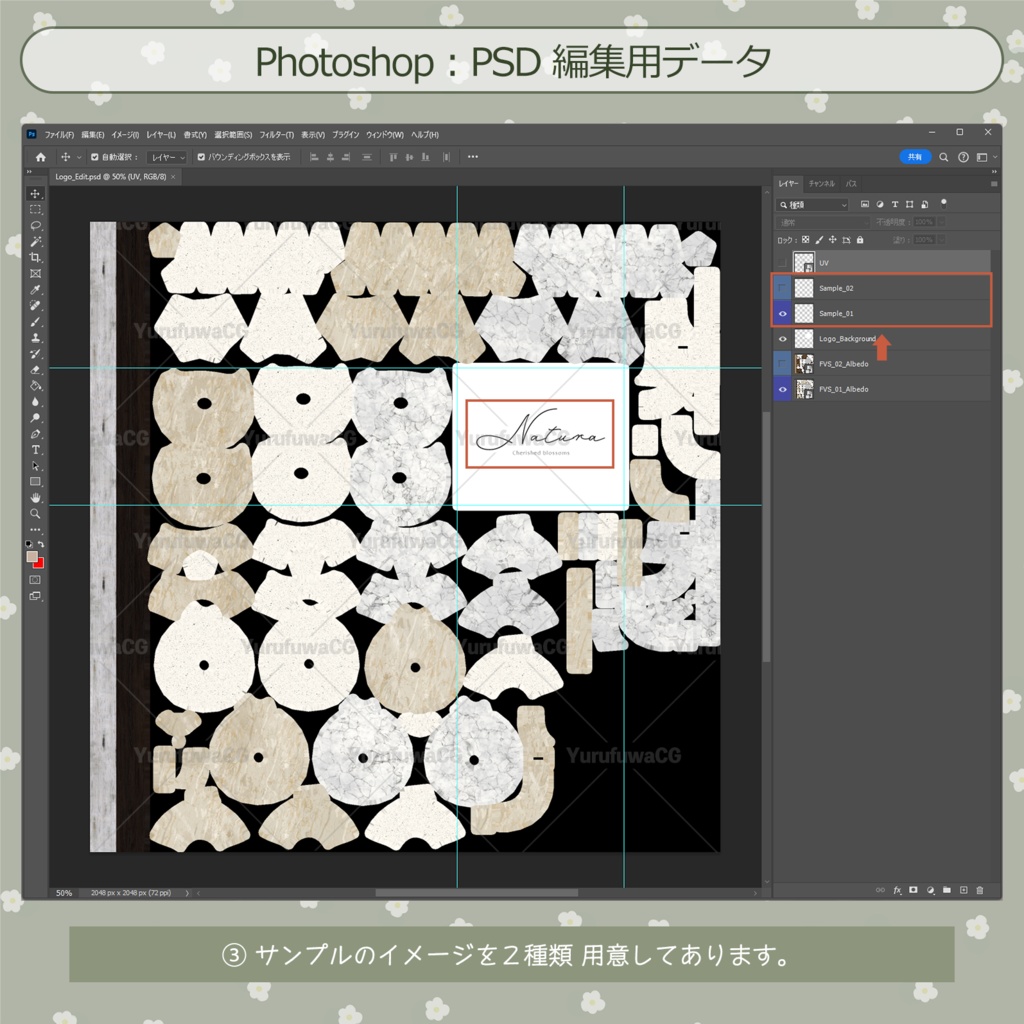 【3D小物】フラワーベースセット (改変用PSD付き)
