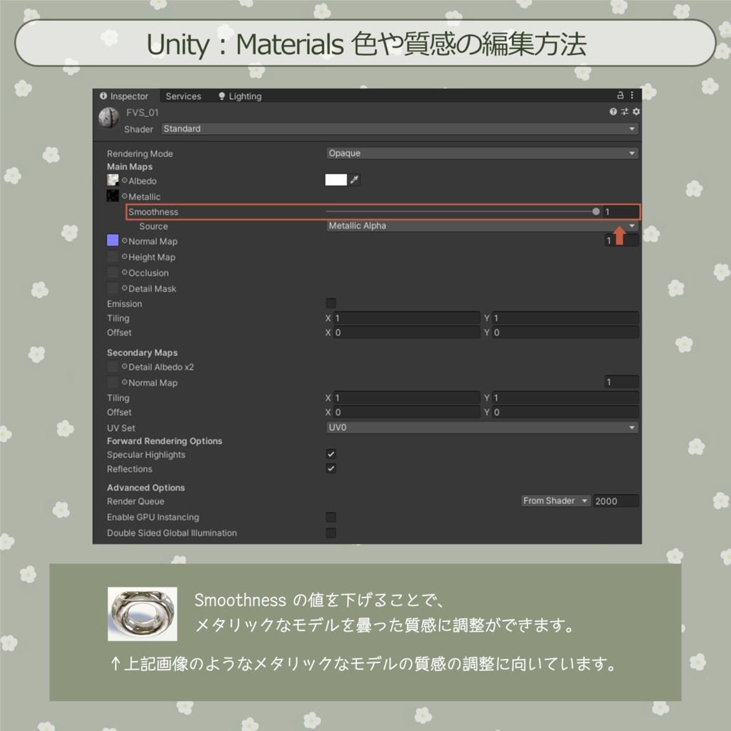 【3D小物】フラワーベースセット (改変用PSD付き)
