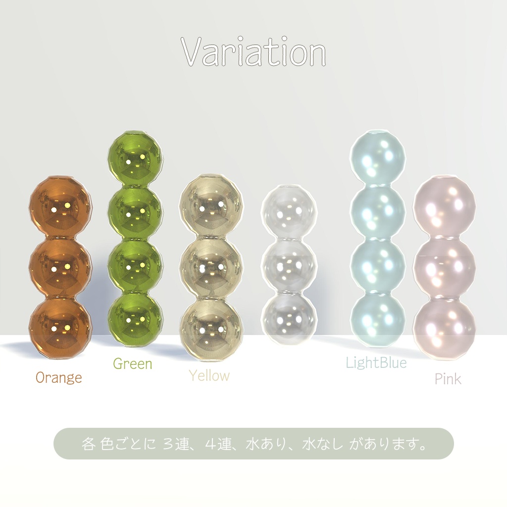 【3D小物】フラワーベースセット (改変用PSD付き)