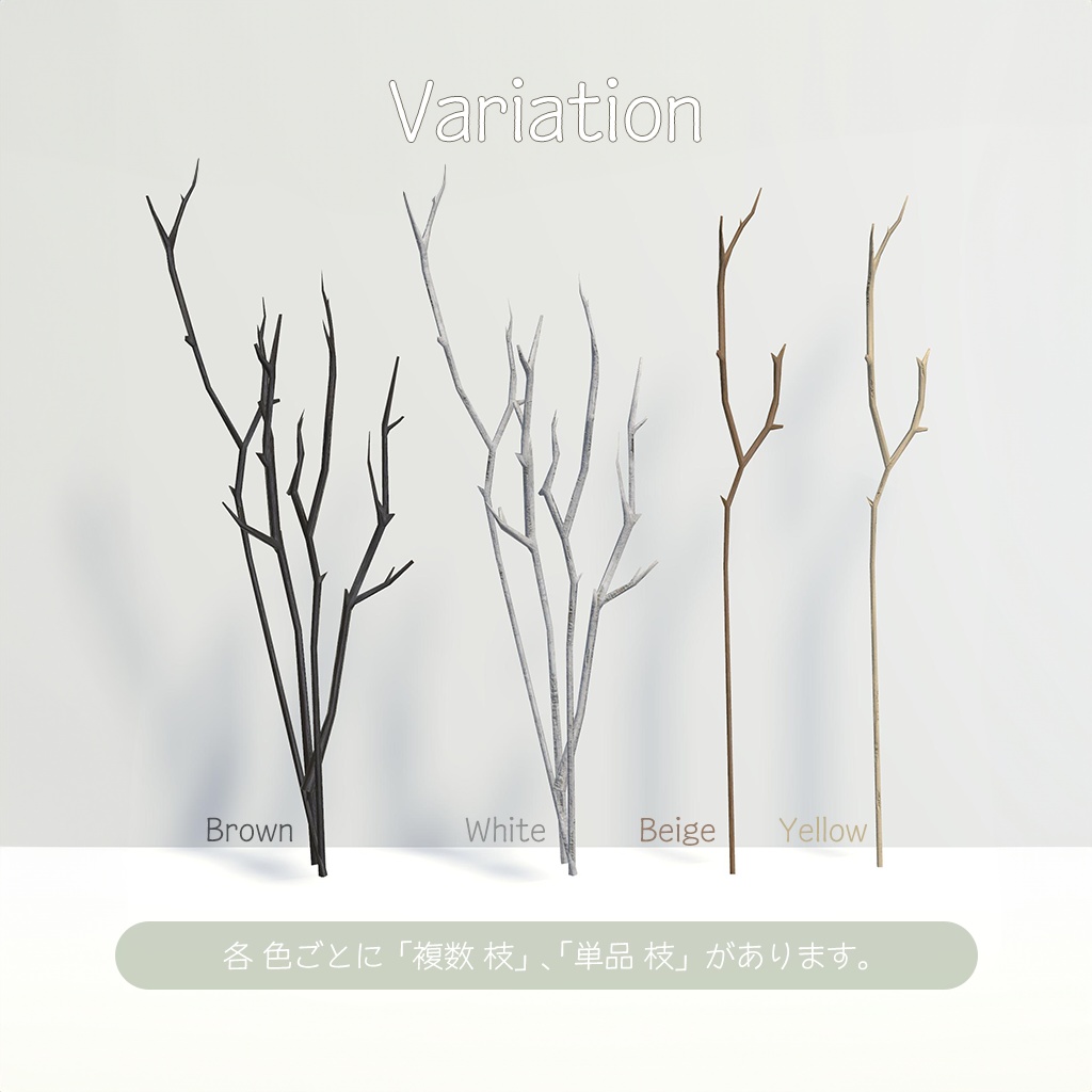 【3D小物】フラワーベースセット (改変用PSD付き)